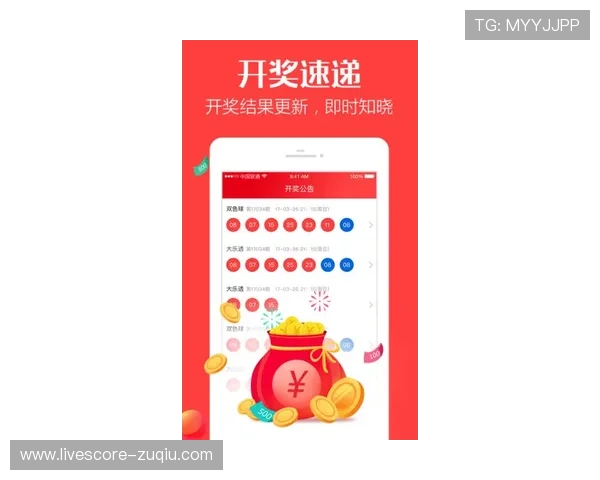 玩球体育app官方正版彩票高频玩法防骗避坑指南